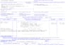 create and verify mawb mbl and shipping documents